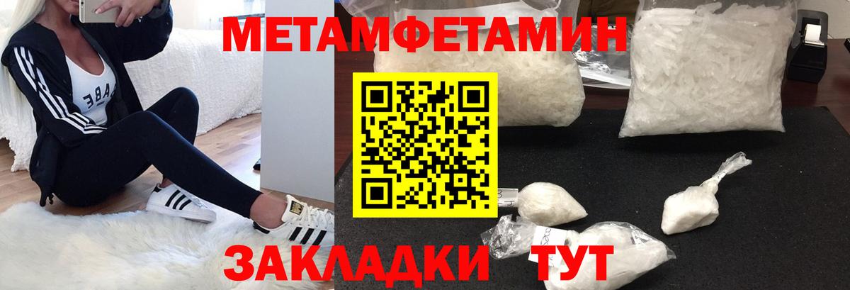 Петрозаводск  Amphetamine  Вход с VPN  Amphetamine VHQ 