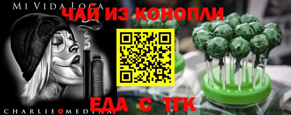Canna-Cookies конопля  Вход с VPN  Петрозаводск 
