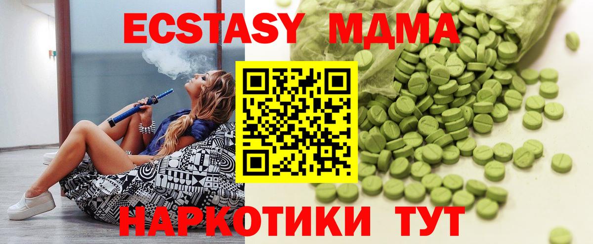 Ecstasy Philipp Plein  Вход с VPN  Экстази Punisher  кракен зеркало  Петрозаводск  ЭКСТАЗИ 