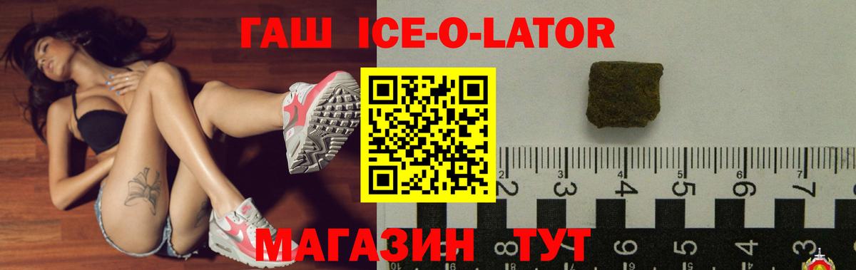 Гашиш Cannabis Петрозаводск