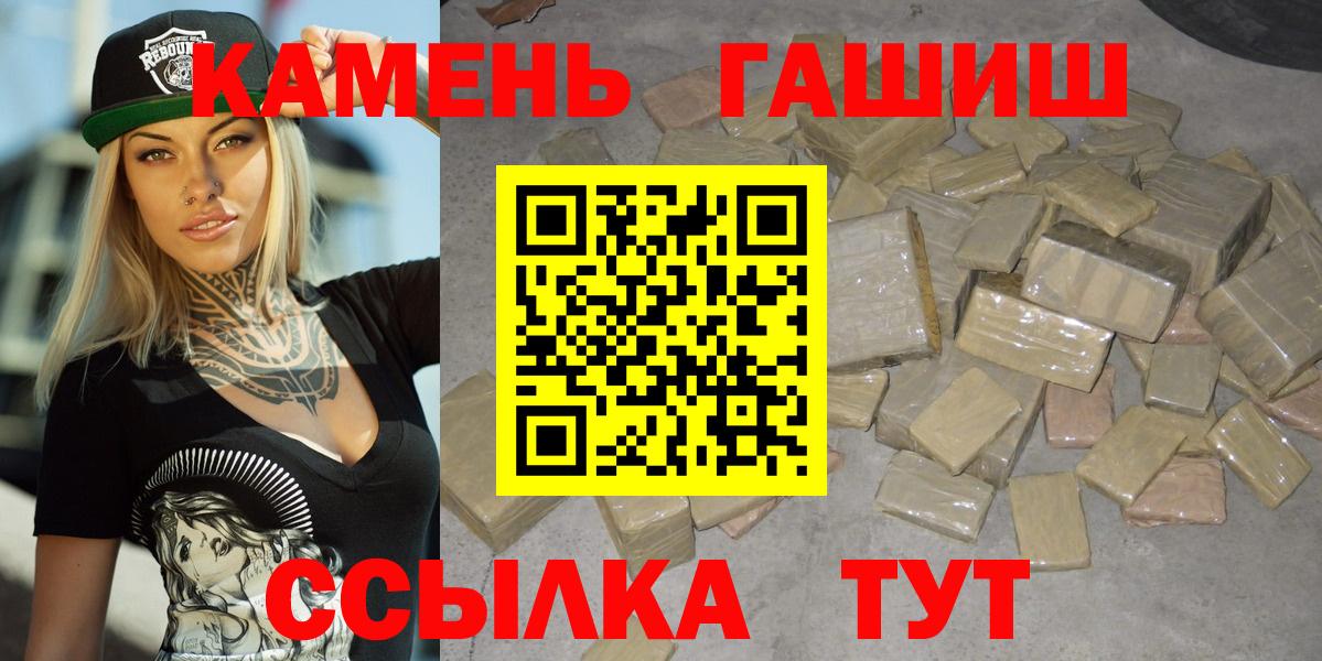 как найти наркотики  Гашиш индика сатива  Гашиш гашик  Вход с VPN  Петрозаводск 