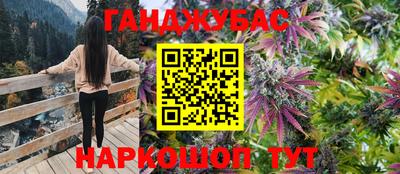 гашик Бугуруслан