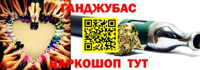 гашик Бугуруслан