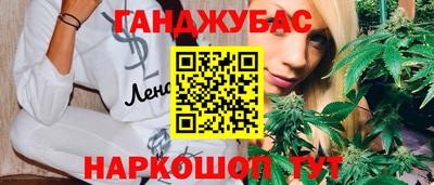 гашик Бугуруслан