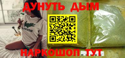 прущая мука Бузулук