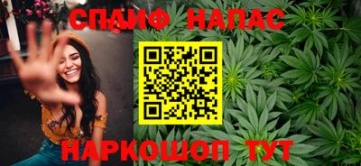гашик Бугуруслан