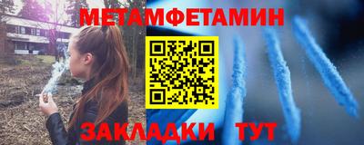 дживик Будённовск