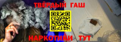 гашик Бугуруслан