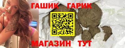 гашик Бугуруслан