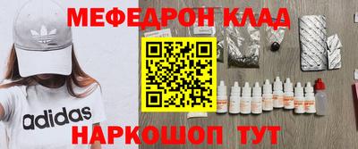 прущая мука Бузулук