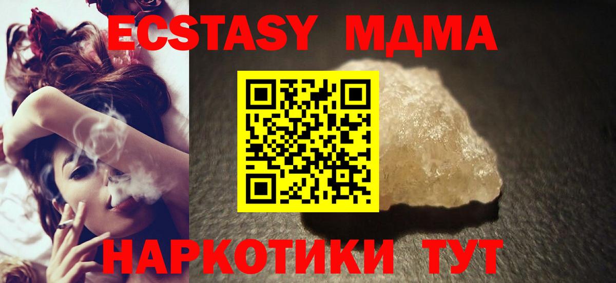 MDMA VHQ Петрозаводск