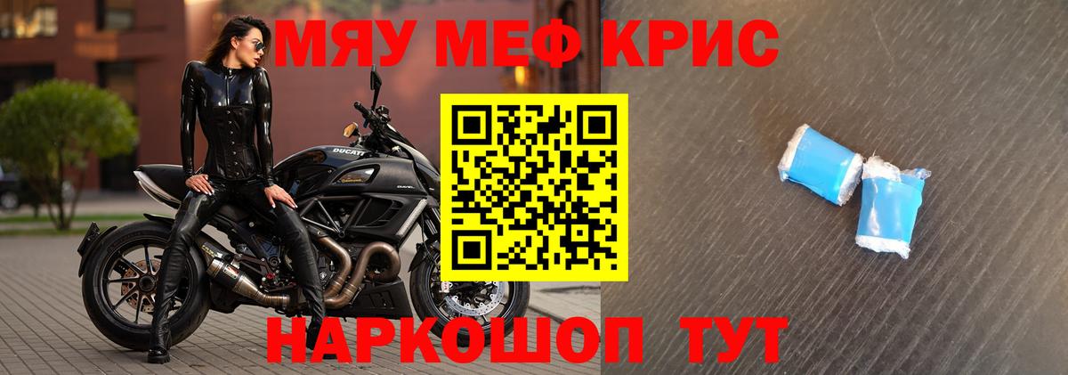 Петрозаводск  цена наркотик  Меф мука  Мефедрон  Вход с VPN  Меф  Меф кристаллы 
