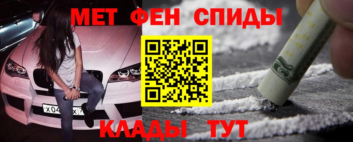 Петрозаводск  МЕТАМФЕТАМИН Methamphetamine  Вход с VPN  МЕТАМФЕТАМИН Methamphetamine 