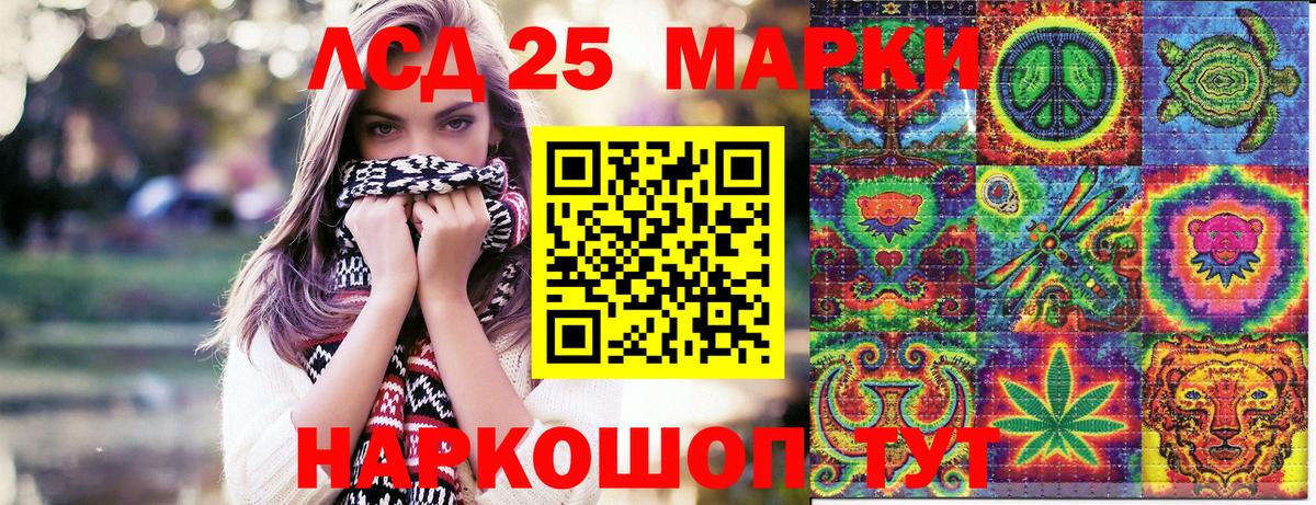 Марки NBOMe 1500мкг  Вход с VPN  Петрозаводск  Марки 25I-NBOMe  Марки NBOMe 1500мкг 