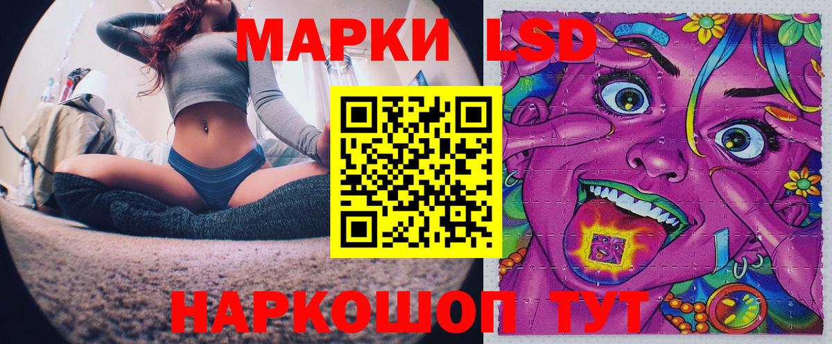 Марки NBOMe 1500мкг Петрозаводск