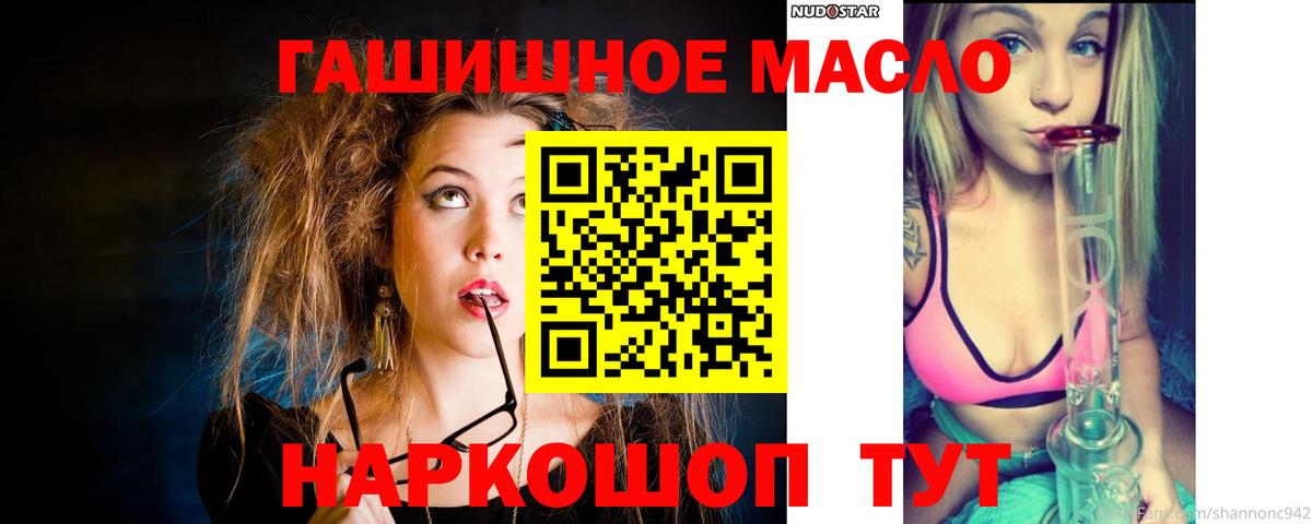закладки  Вход с VPN  Петрозаводск  ТГК концентрат 