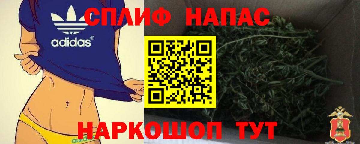 Петрозаводск  МАРИХУАНА SATIVA & INDICA  Бошки марихуана Ganja  Вход с VPN 